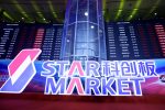 A sign for STAR Market, China's new Nasdaq-style tech board, is seen after the listing ceremony of the first batch of companies at Shanghai Stock Exchange (SSE), Shanghai, China, 22 July 2019 (Photo: Reuters/Stringer).