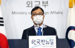 Choi Young-sam, the spokesman for South Korea's foreign ministry, speaks during a press conference on developments involving Iran's seizure of the South Korean-flagged oil tanker MT Hankuk Chem in the Persian Gulf's Strait of Hormuz the previous day due to the ship's alleged oil pollution (Photo: Reuters).