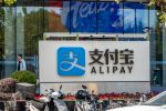 The outside view of Alipay building with its logo at Pudong Financial Plaza, Shanghai, China, 20 November 2019 (Photo: Reuters)