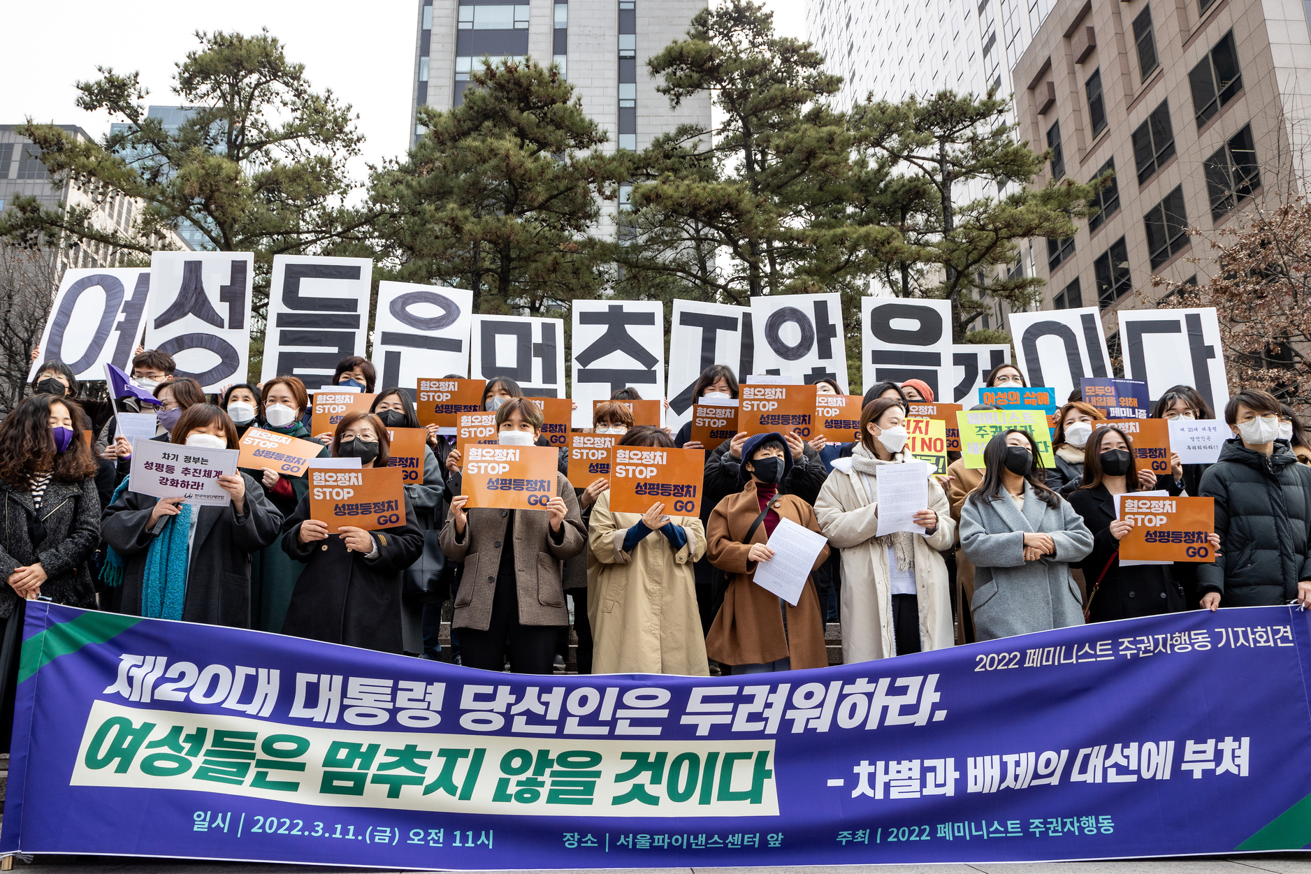 South Koreas misogyny problem East Asia Forum photo
